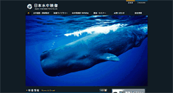 Desktop Screenshot of juf.co.jp
